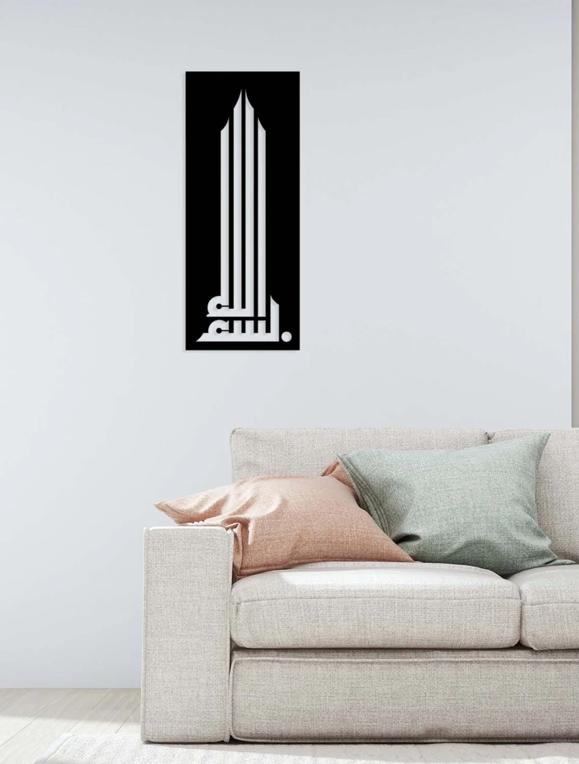 -Bismillah Islami Metal Tablo - Islami Ev Dekorasyonu - Dini Duvar Tabloları - 30 X 75 - Cm - Sıyah-Islm-130