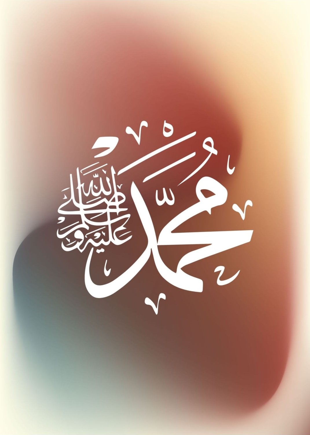 Allah-Besmele-Muhammed Islami Kombini |çerçeveli Cam Tablo 3lü Dikey