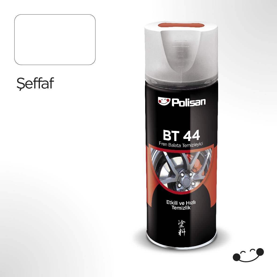 POLİSAN  TECHNIC - FREN BALATA TEMIZLEYICI