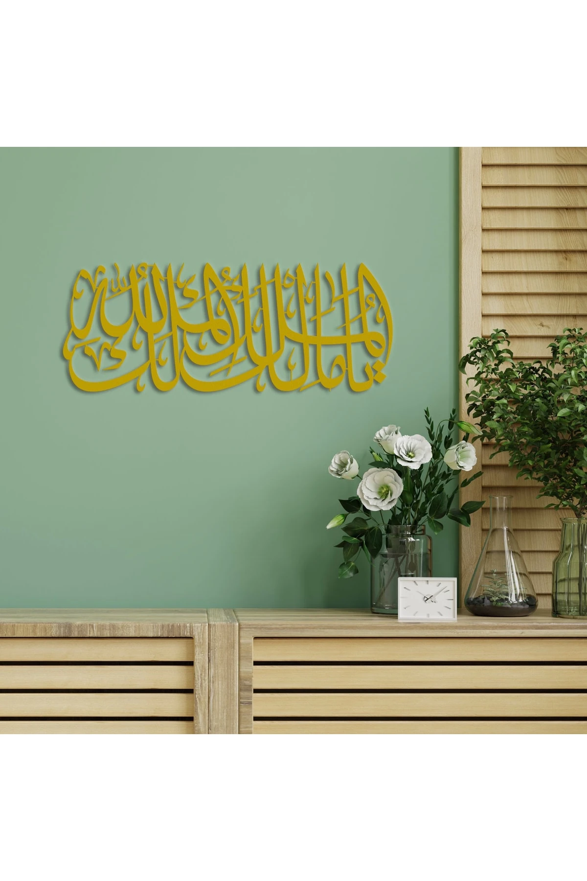 Ya Malikel Mülk El Mülkü Lillah - Ey Mülkün Sahibi Mülk Allah'ındır - Metal Islami Tablo