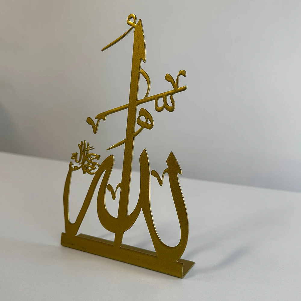 Allah Lafzı Masa Süsü, Islami Dekoratif Obje Biblo, Dini Ev Dekorasyon, Minimal Masa Üstü Dekor