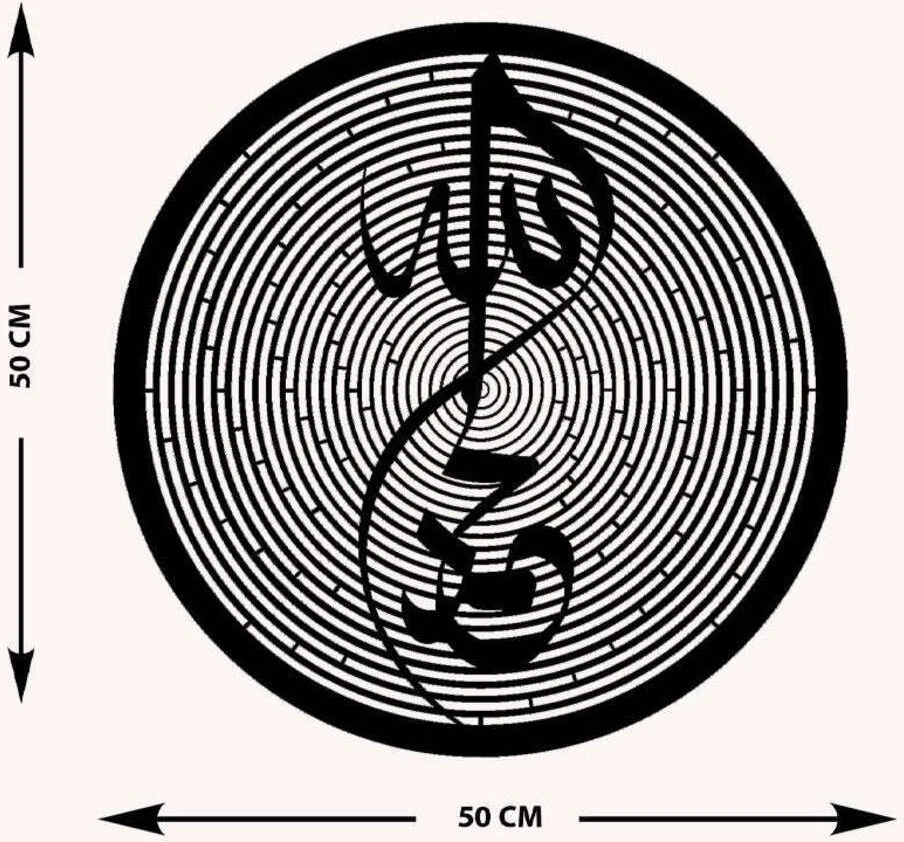 -Allah Ve Muhammed Islami Metal Tablo - Islami Ev Dekorasyonu - Dini Duvar Tabloları - 50 X 50 - Cm - Sıyah-Islm-004