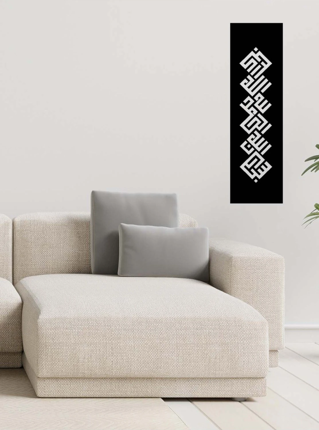 -Subhanallah Elhamdülillah Allahuekber Islami Metal Tablo - Islami Ev Dekorasyonu - Dini Duvar Tabloları - 90 X 25 - Cm - Sıyah-Islm-120