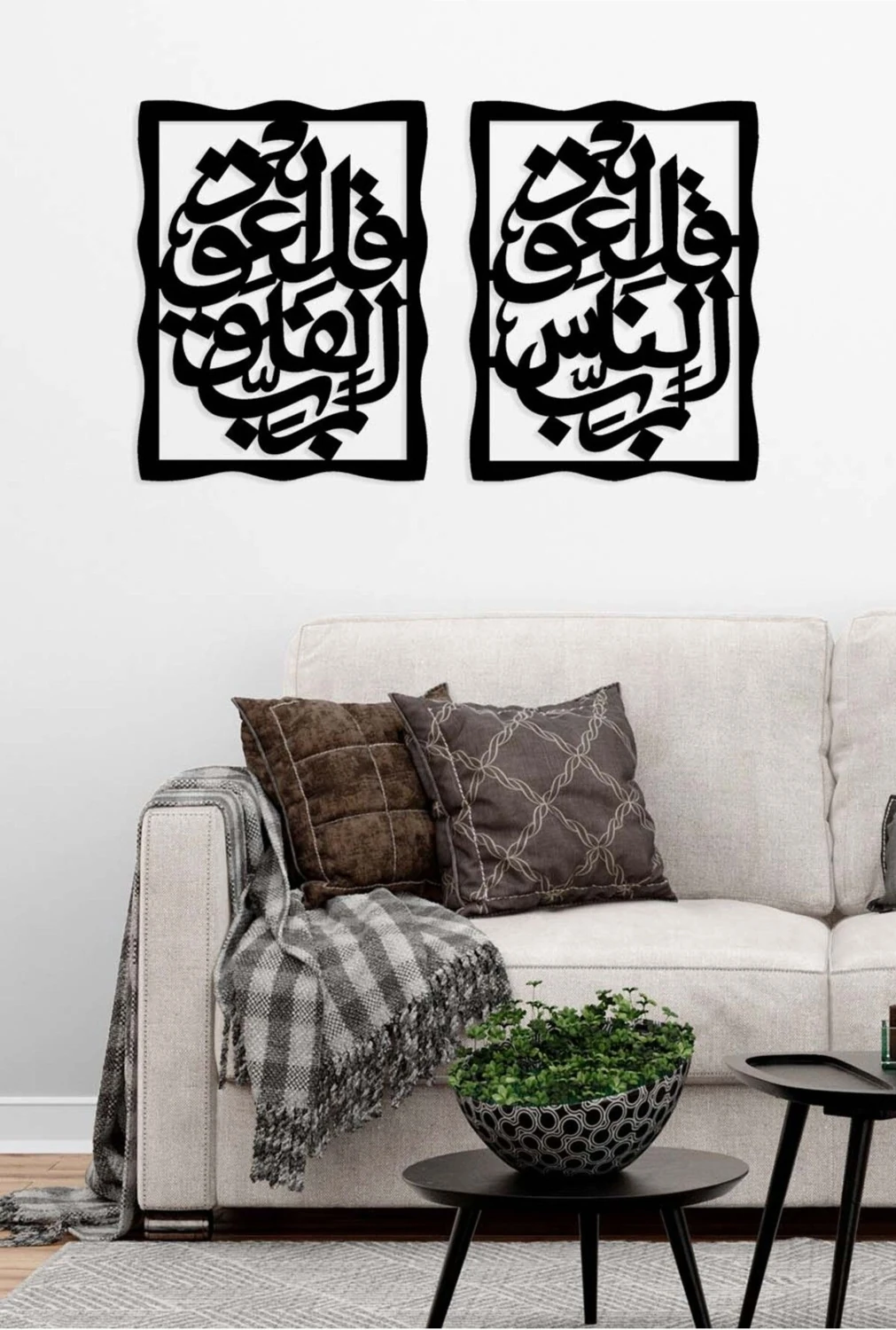 -Kul Euzu Bi Rabbin Nas / Kul Euzu Bi Rabbil Felak Islami Metal Tablo - Islami Ev Dekorasyonu - Dini Duvar Tabloları - 80 X 53 - Cm - Sıyah-Islm-038