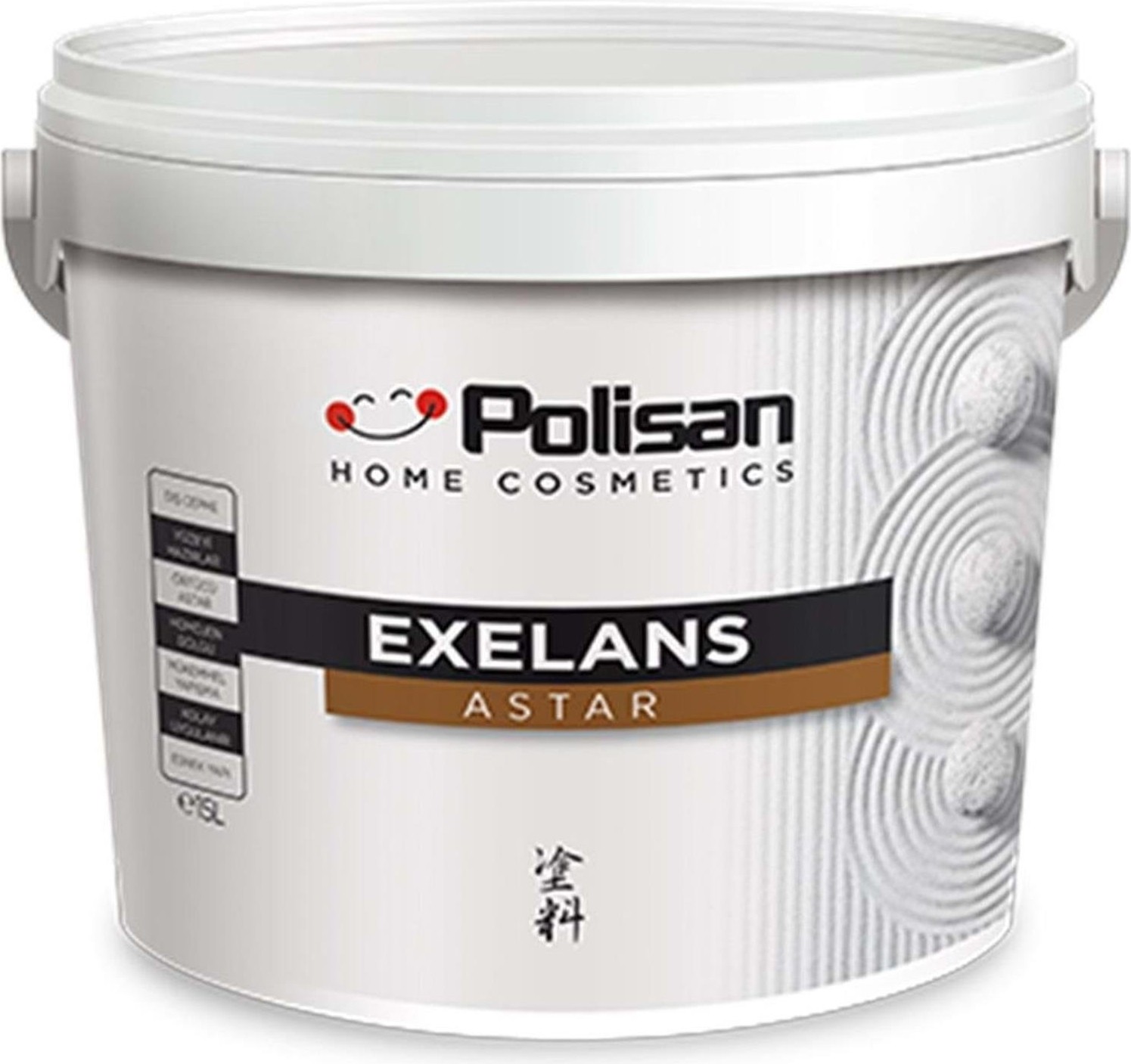 Exelans Astar