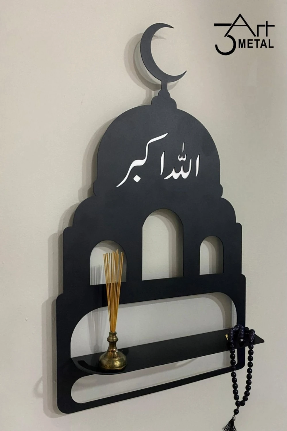 Metal Seccade ve Tesbih Askılığı - İslami Dekoratif Duvar Askısı | Allahuekber Motifli Namaz Köşesi
