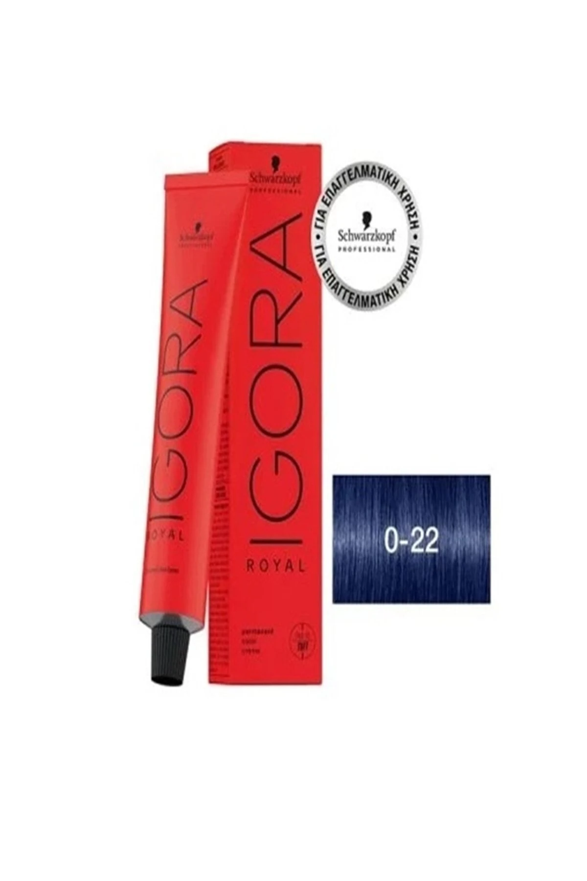 Schwarzkopf Royal Saç Boyası 0.22 Turuncu Azaltıcı 60ml