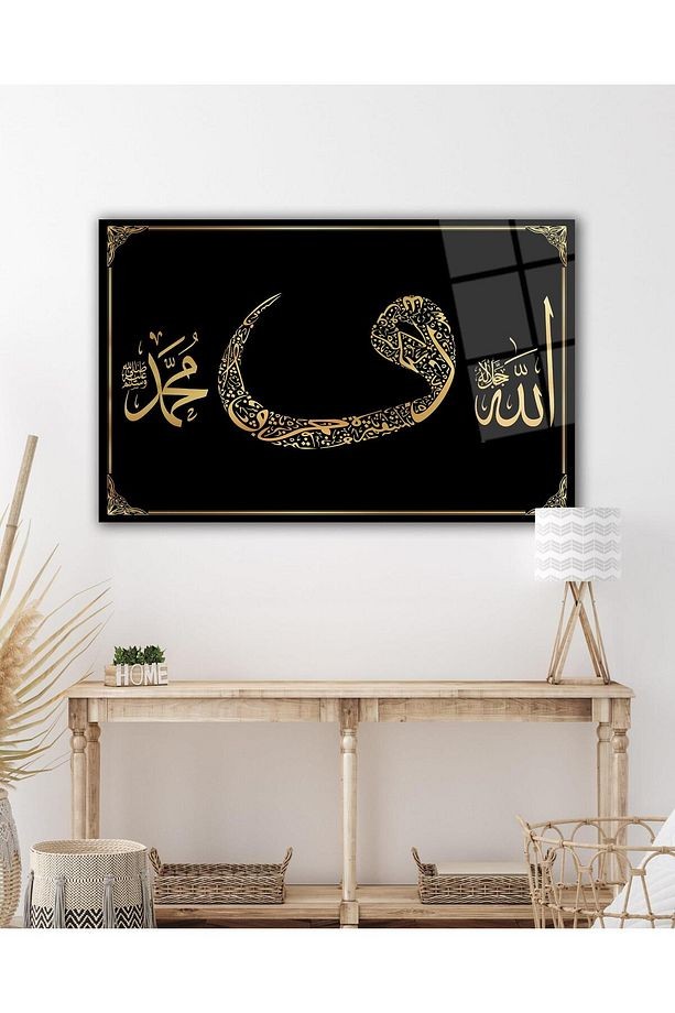 Vav , Allah ve Hz. Muhammed Cam Tablo Dini İslami Modern Ev Ofis Salon Hediyelik Tablo