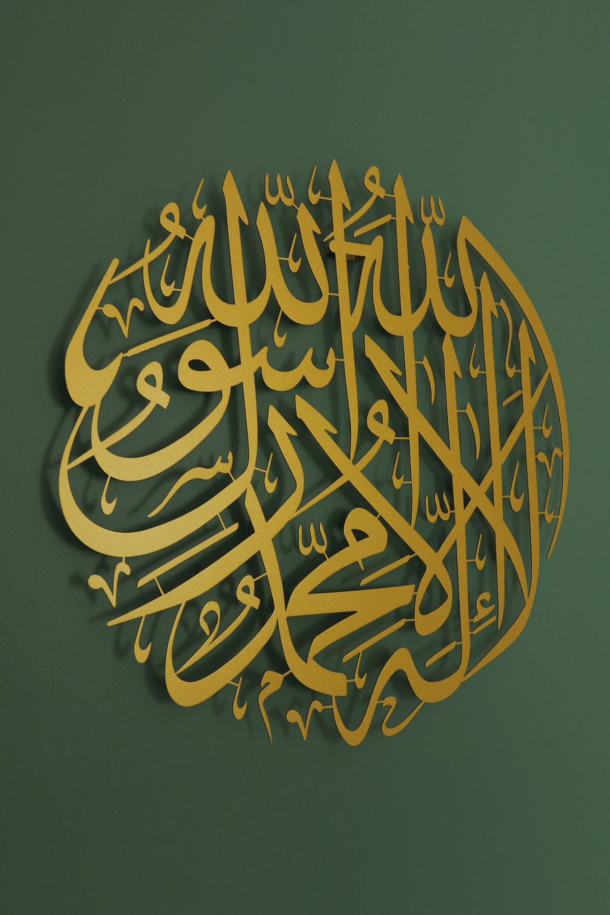 Kelime-i Tevhid Yazılı Metal İslami Duvar Tablosu - Dini Ev Dekorasyon - WAM090