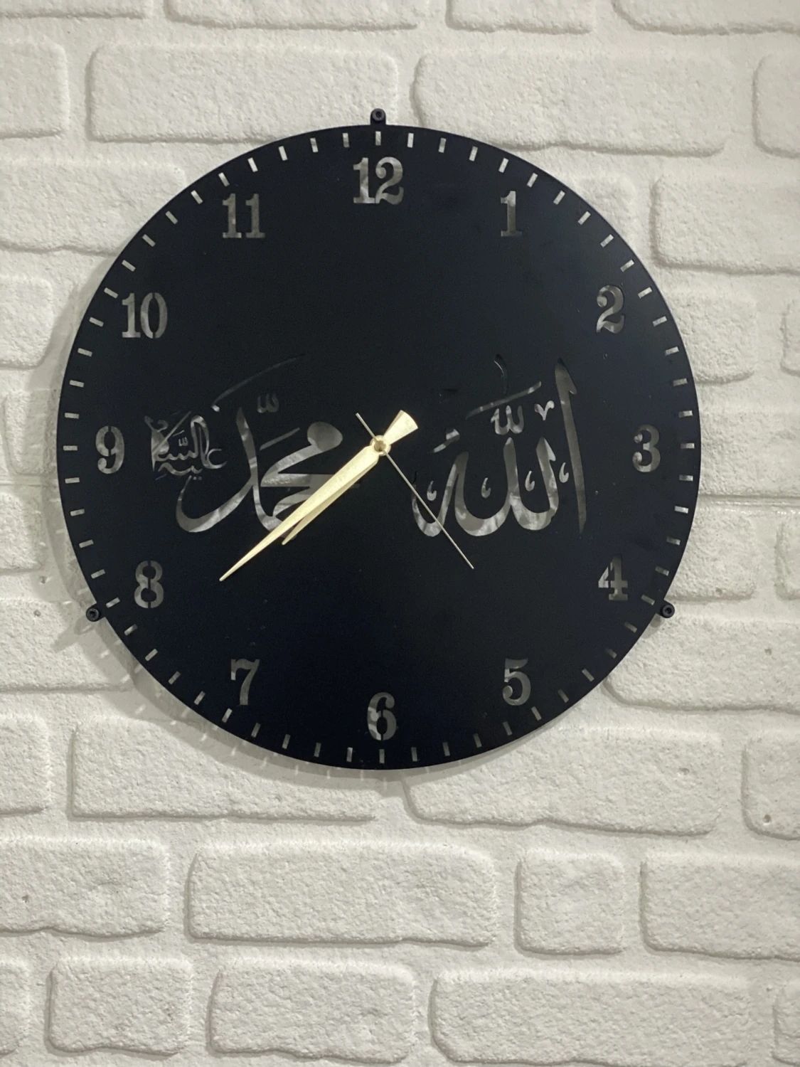 Islami Metal Duvar Saati