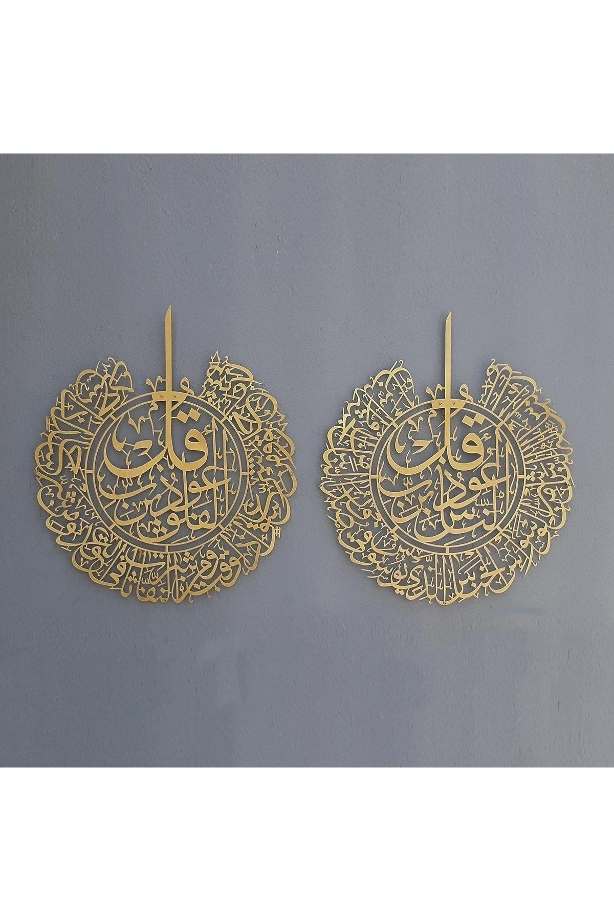 Felak-nas Suresi Islami Metal Tablo, Islami Duvar Tablo