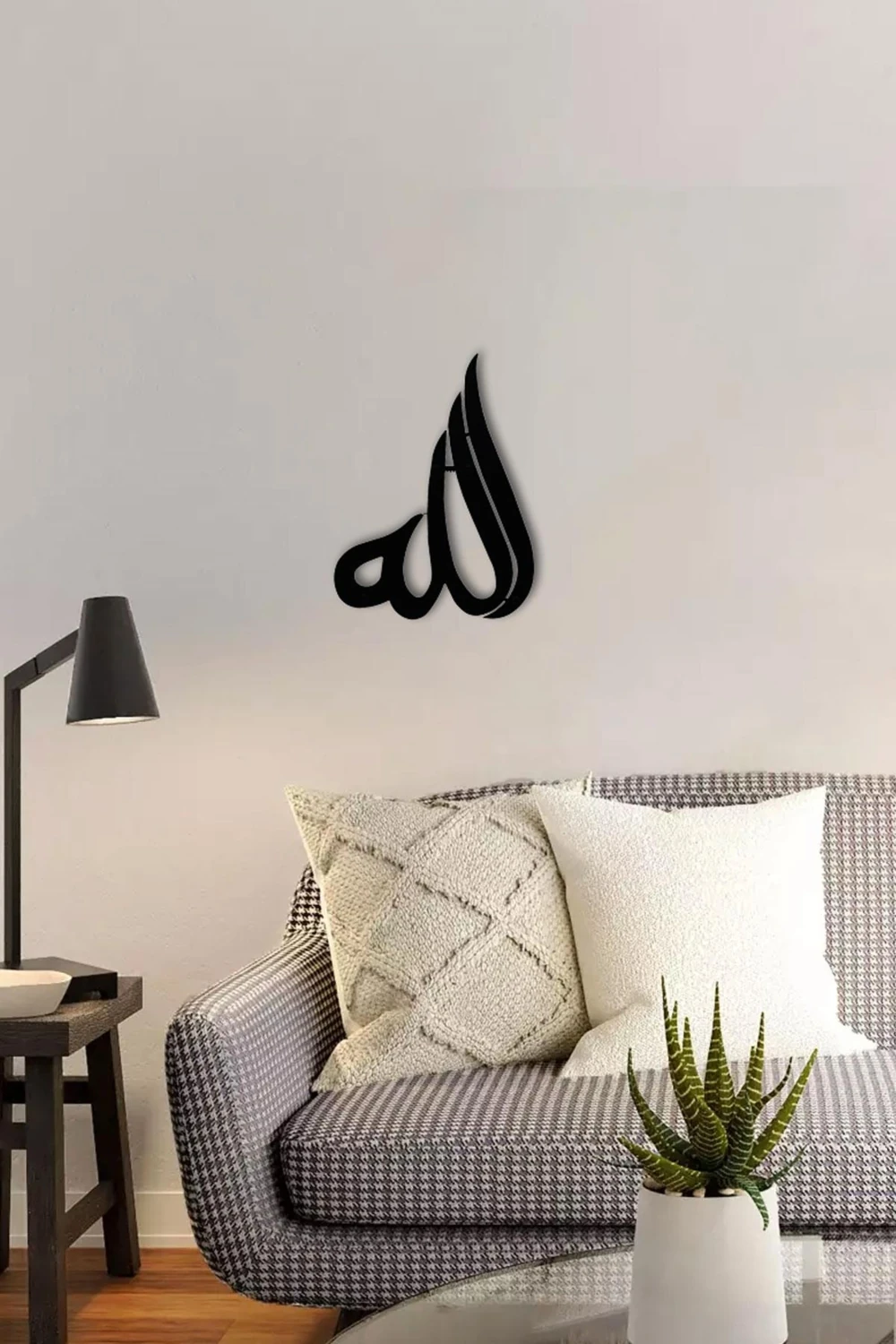 İslami Metal Duvar Tablosu Allah Yazısı 20x25