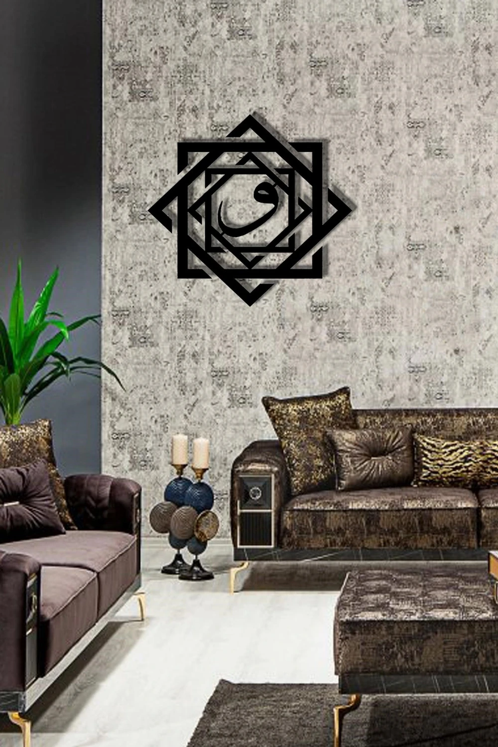 Islami Metal Tablo Hat Sanatı Selçuklu Yıldızı Vav Harfi