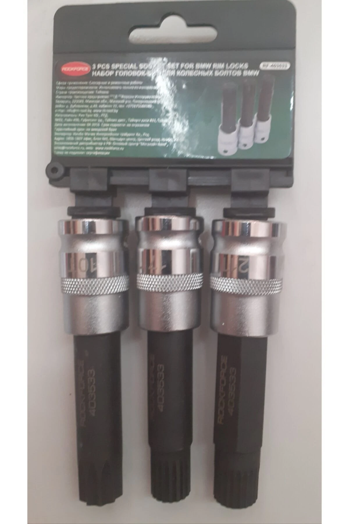 Rf-403533 3 Parça Bmw Bijon Sökme Seti