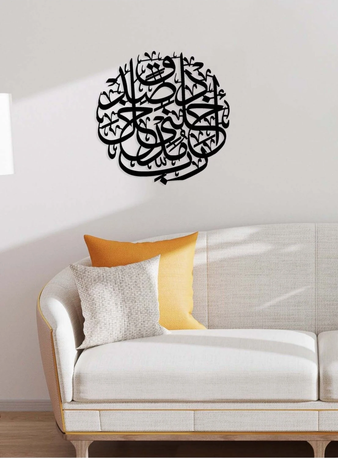 -Rabbî Edhılnî Mudhale Sıdkın (Isra Suresi 80.Ayet) Islami Metal Tablo - Islami Ev Dekorasyonu - Dini Duvar Tabloları - 60 X 60 - Cm - Sıyah-Islm-041