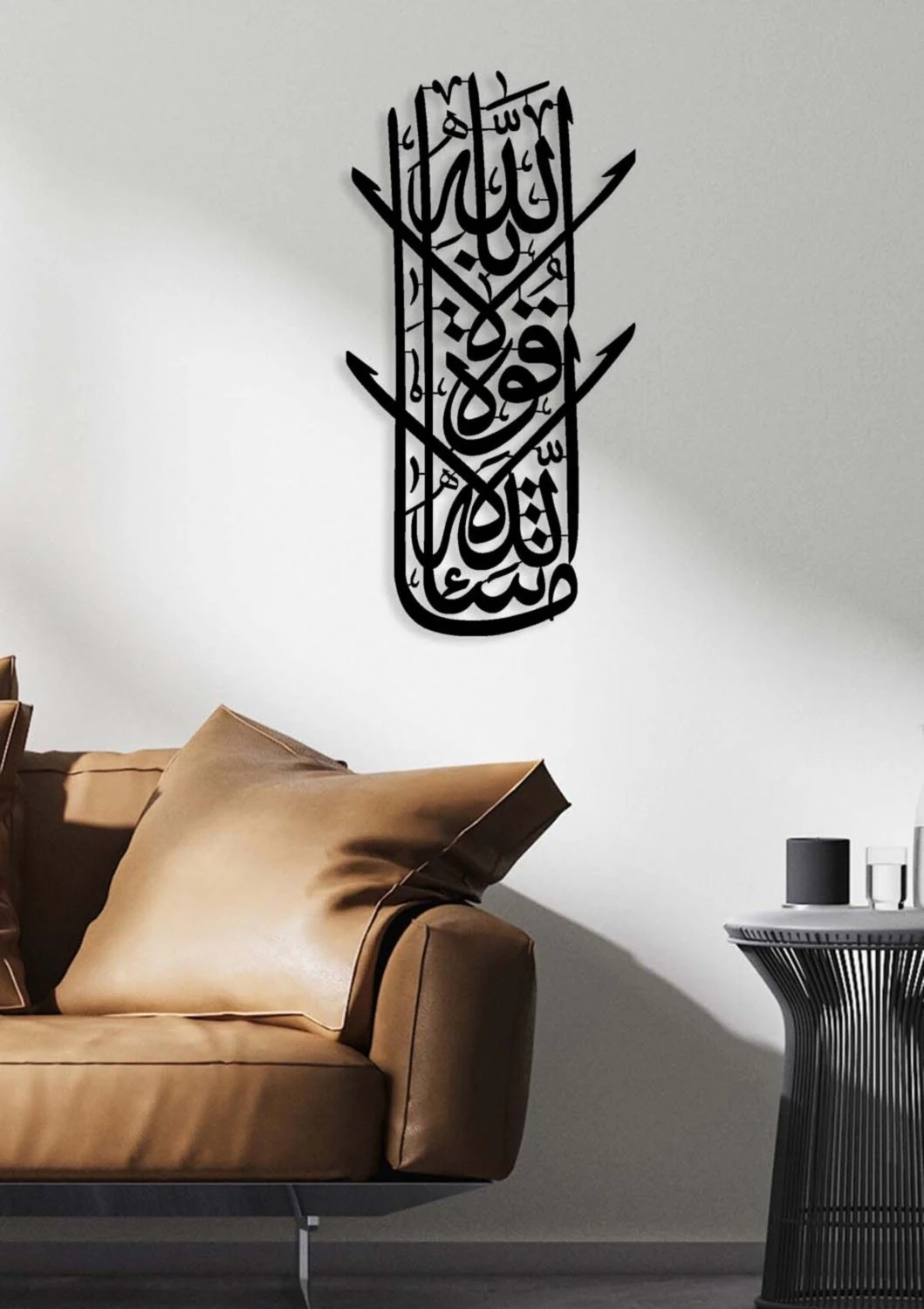 -Maşallah La Kuvvete Illa Billah Islami Metal Tablo - Islami Ev Dekorasyonu - Dini Duvar Tabloları - 100 X 52 - Cm - Sıyah-Islm-039