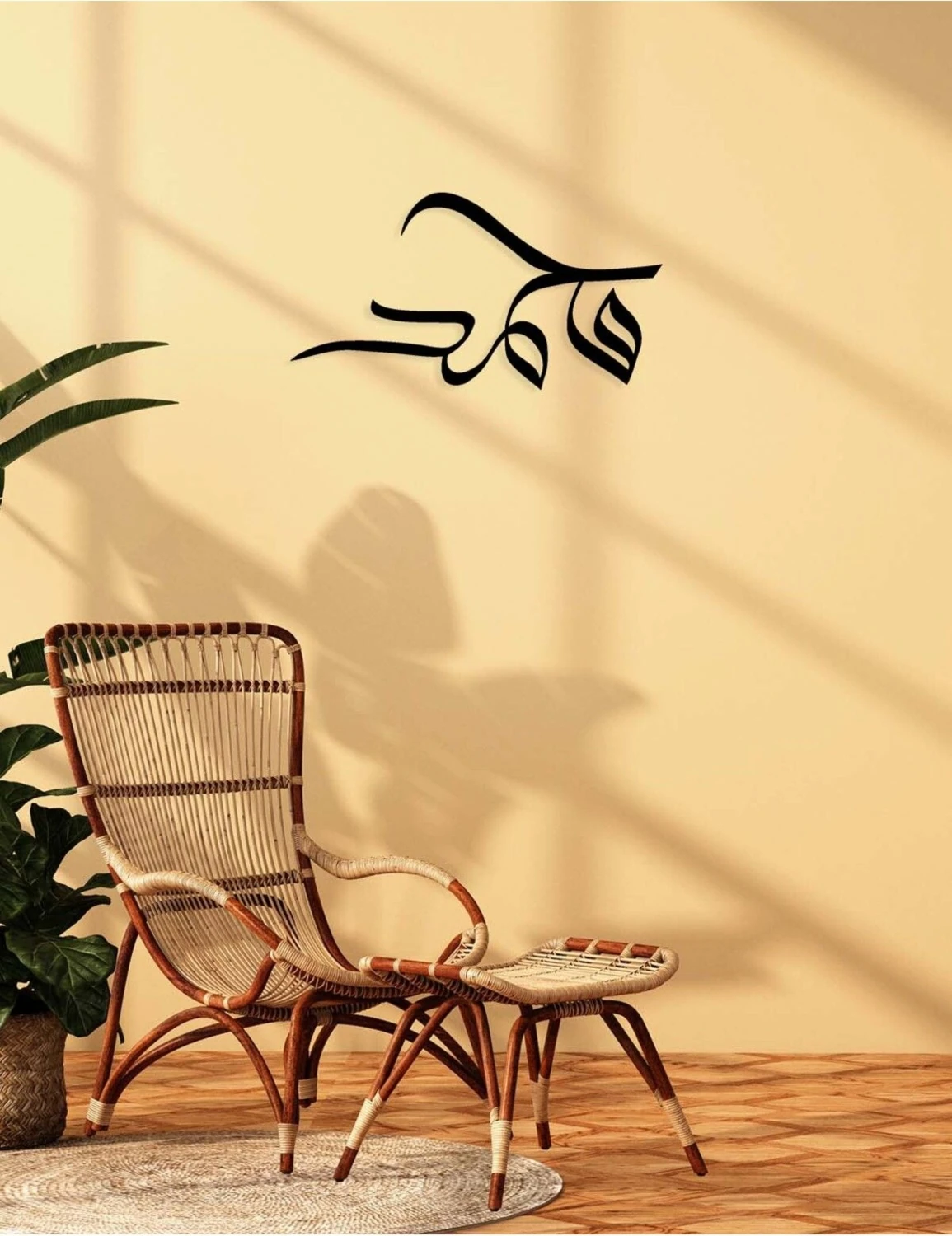 -Muhammed Islami Metal Tablo - Islami Ev Dekorasyonu - Dini Duvar Tabloları - 50 X 27 - Cm - Sıyah-Islm-080