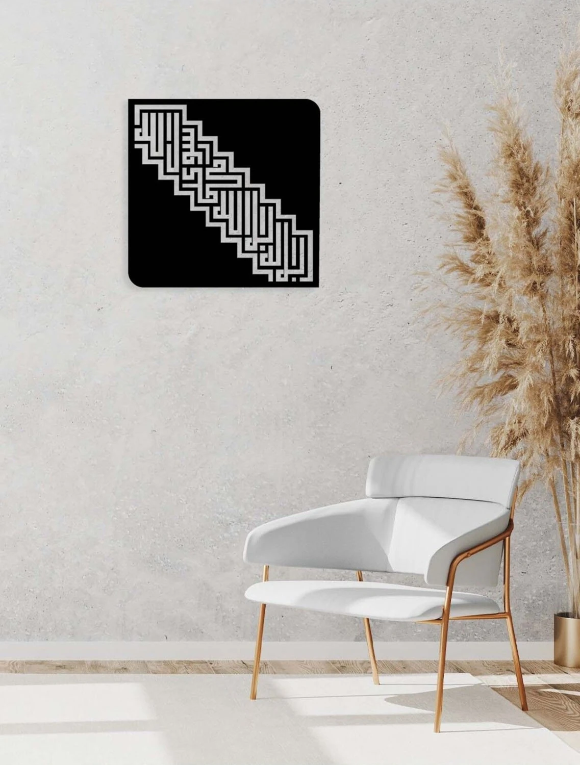 -La Ilahe Illallah Islami Metal Tablo - Islami Ev Dekorasyonu - Dini Duvar Tabloları - 60 X 60 - Cm - Sıyah-Islm-053