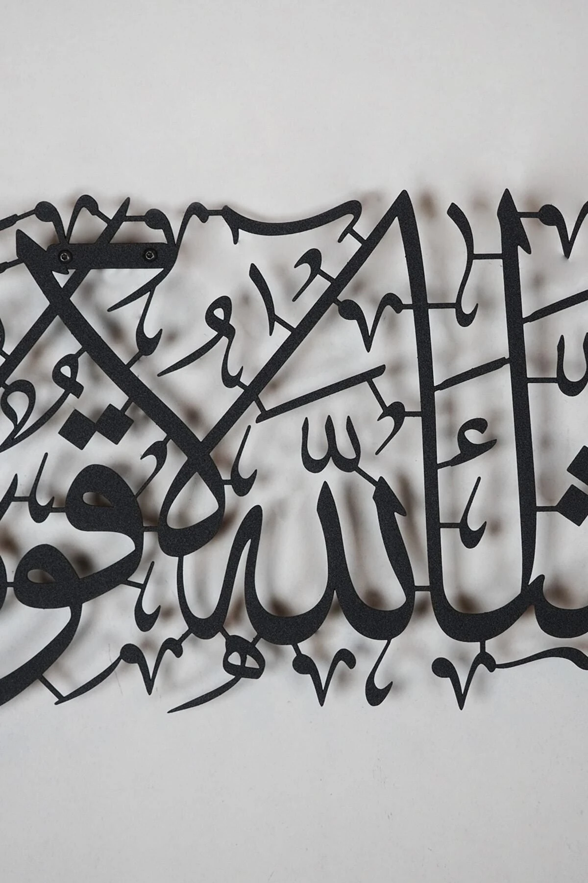 Maşallah Yazılı Metal Islami Duvar Tablosu - Dini Tablolar - Wam087