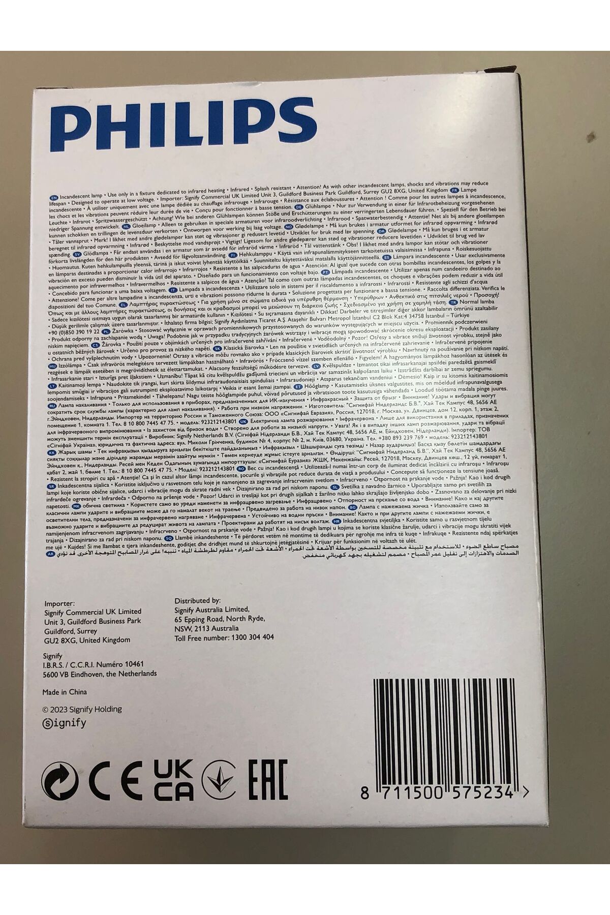 250W E27 İNFRARED ŞEFAF ISI VEREN LAMBA