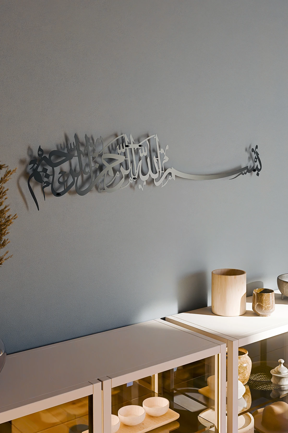 Besmele Yazılı Metal Islami Tablo, Islami Duvar Dekoru, - Islami Duvar Sanatı Ev Ofis Cami Dekoru