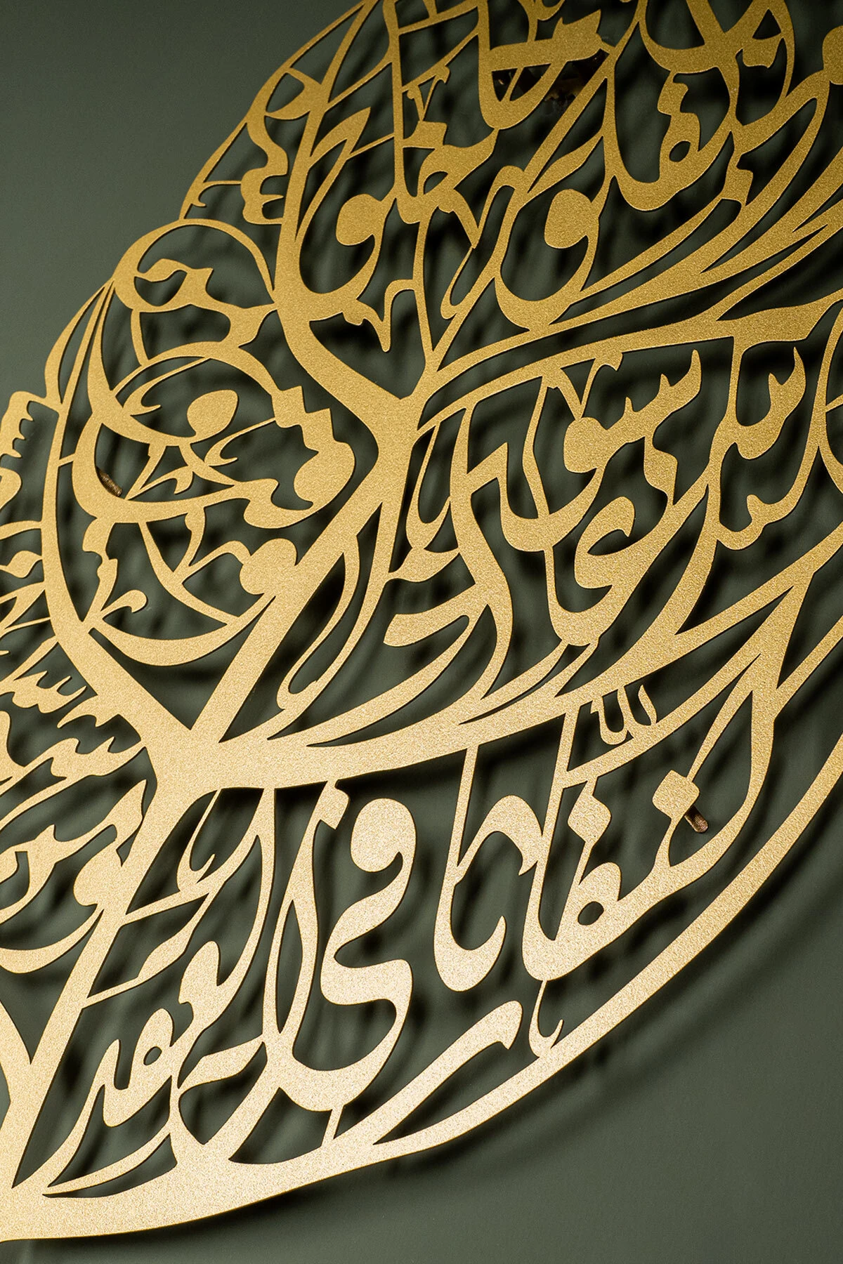 Felak Suresi Metal Duvar Tablosu (Yaprak Desenli) - WAM223