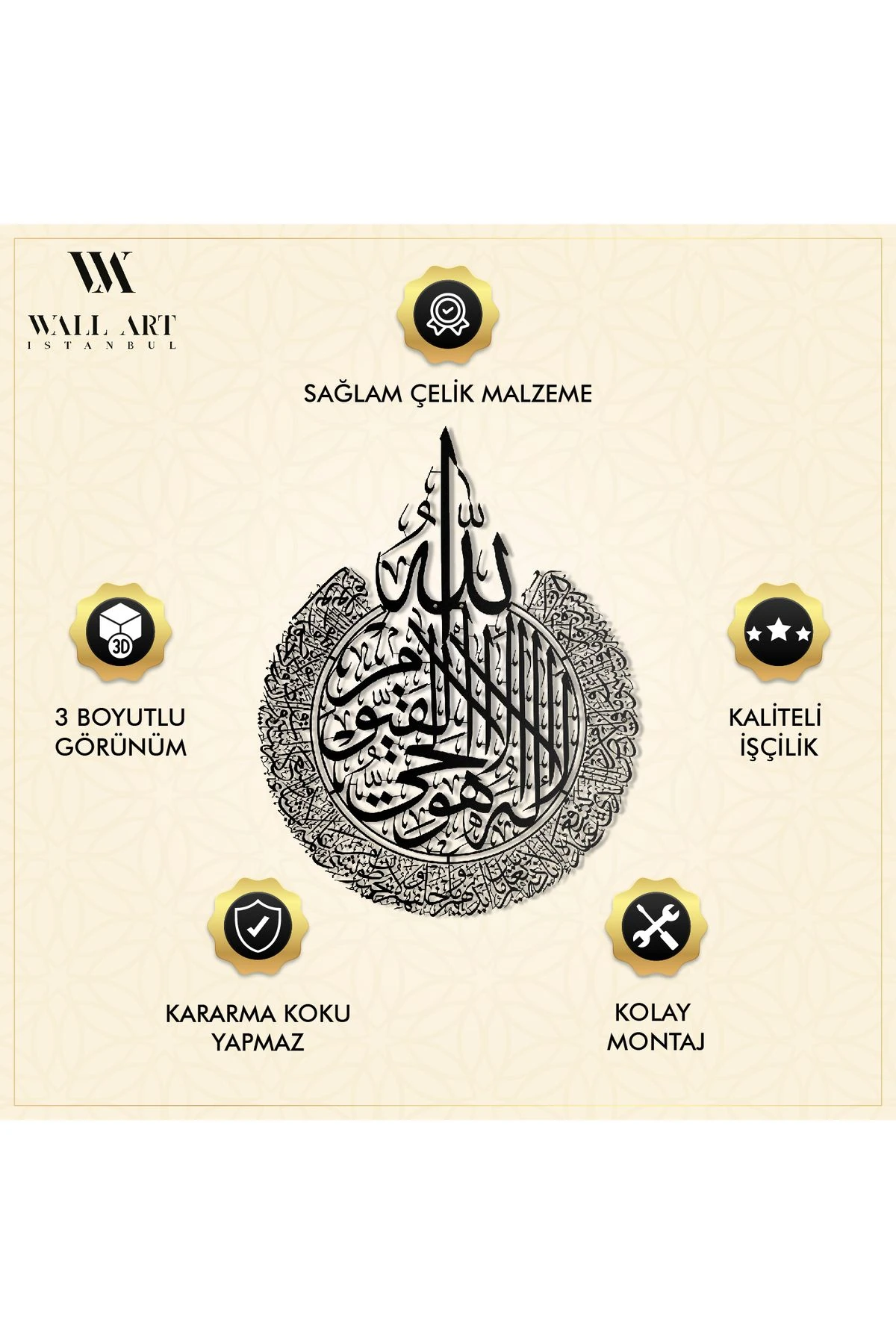 Ayetel Kürsi Metal Islami Duvar Tablosu - Siyah Renk - Dini Tablolar - Ev Dekorasyon - Wam071