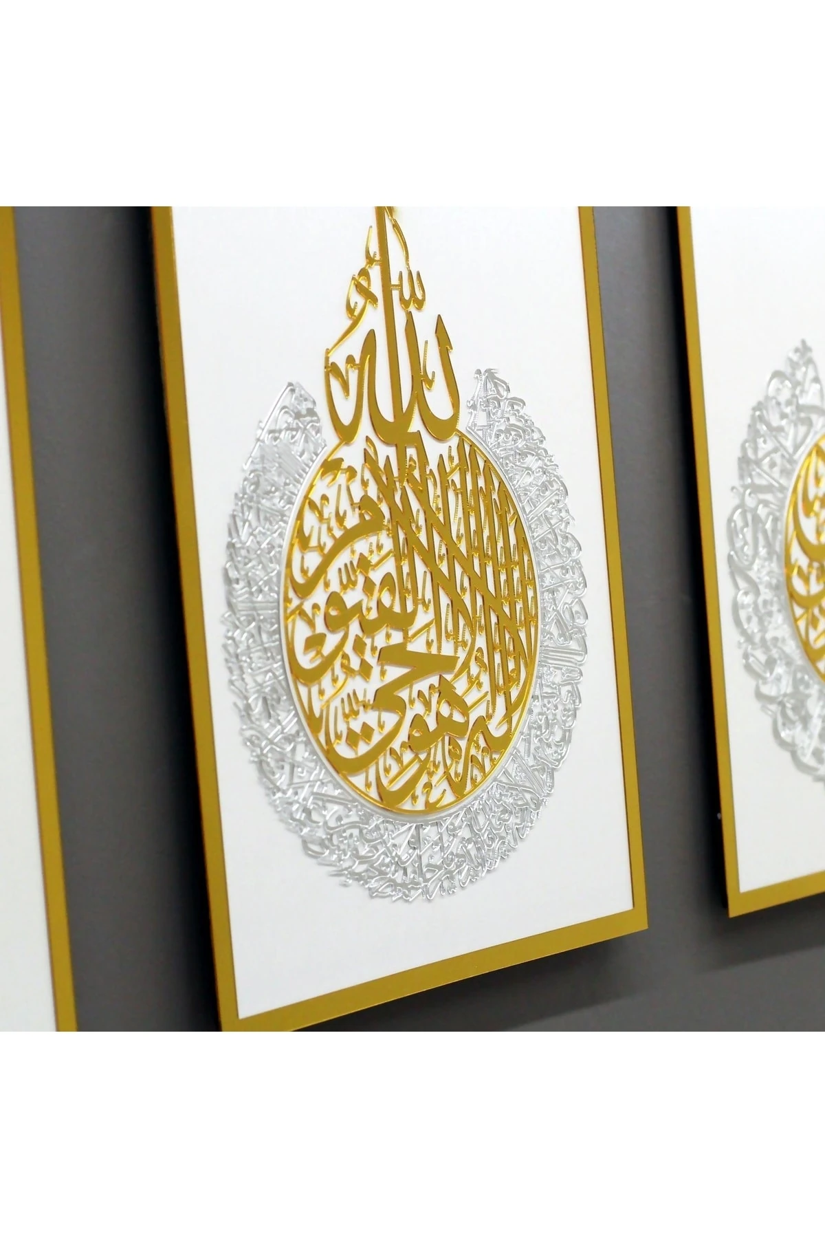 Çerçeve Içinde Ayetel Kürsi Ve Felak-nas Sureleri 3'lü Ahşap Akrilik Tablo (beyaz Zeminli)