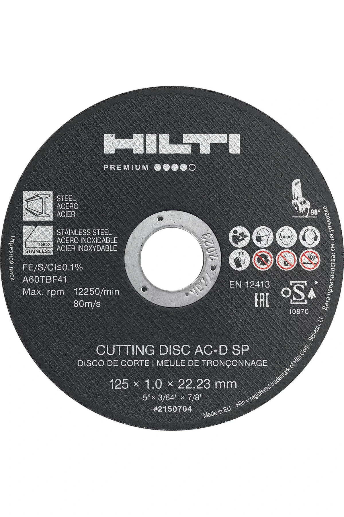 115x2,5 Kesme Kesici Taşı