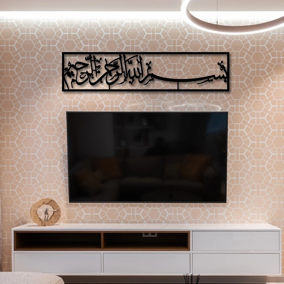 Besmele Metal Duvar Tablosu Metal Dekoratif Islami Ev Duvar Süsü Dini Tablo Resim Duvar Pano