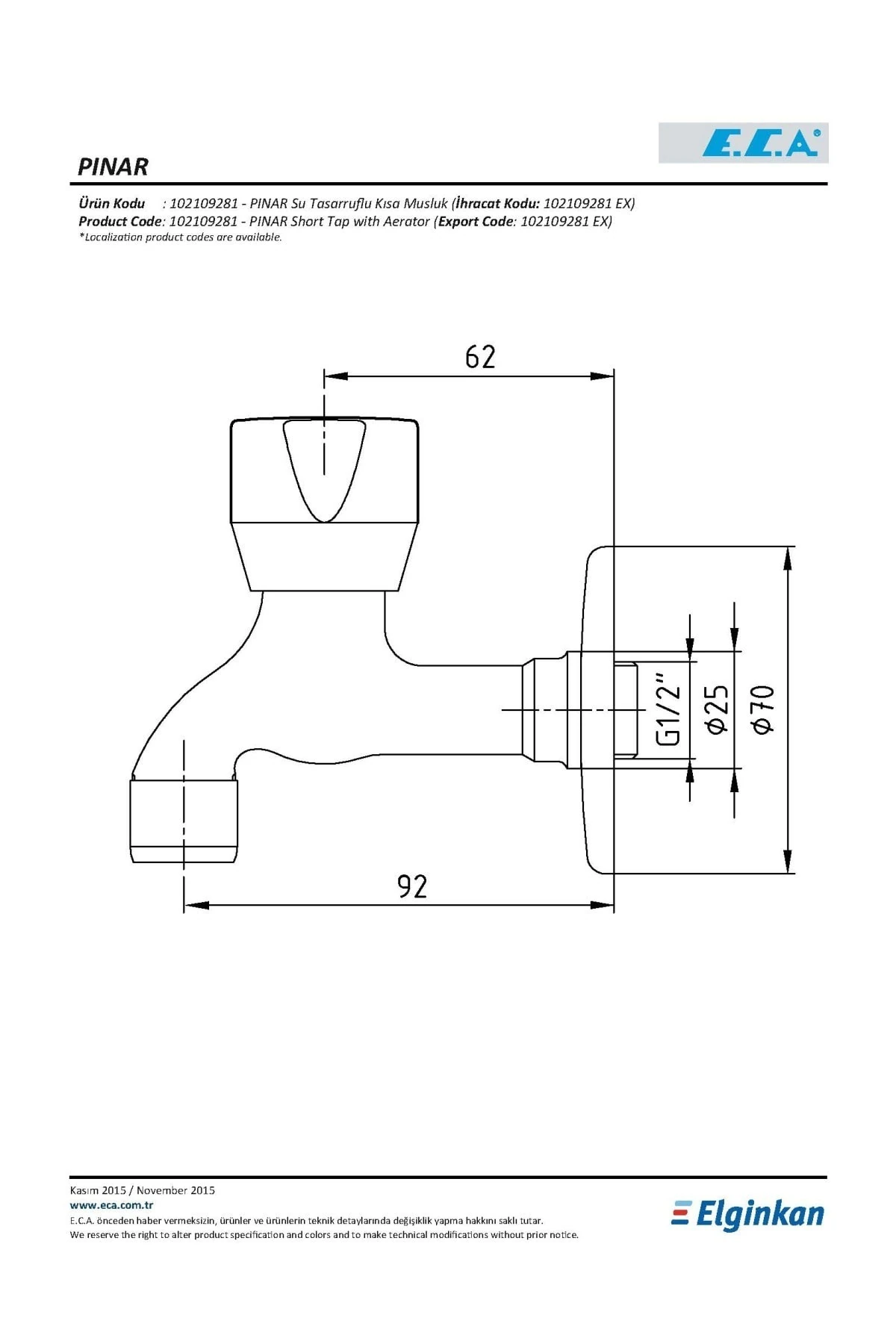Su Tasarruflu Süzgeçli  Kısa Musluk 102109281