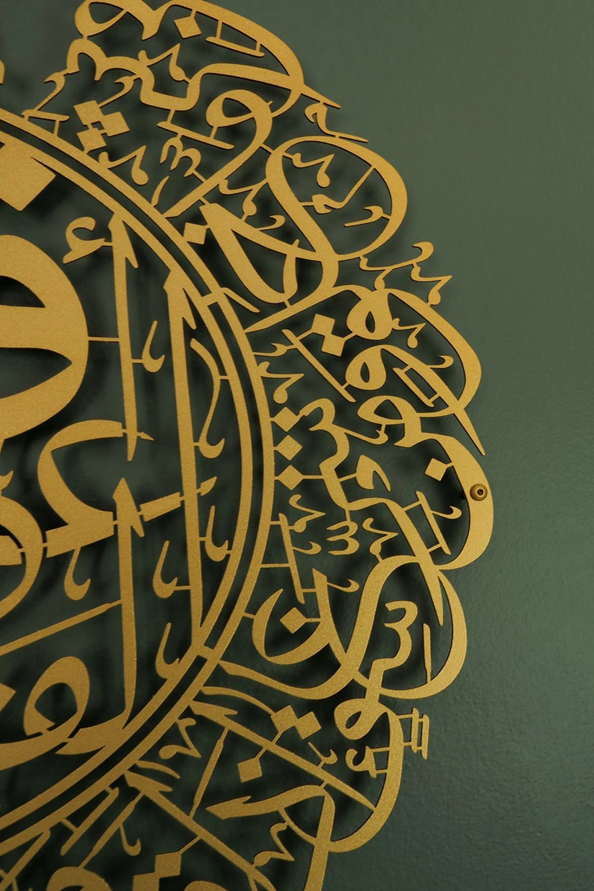 Ayetel Kürsi Felak Nas Suresi 3'lü Set Metal Islami Duvar Tablosu - Hat Yazılı Dini Tablolar Wam079