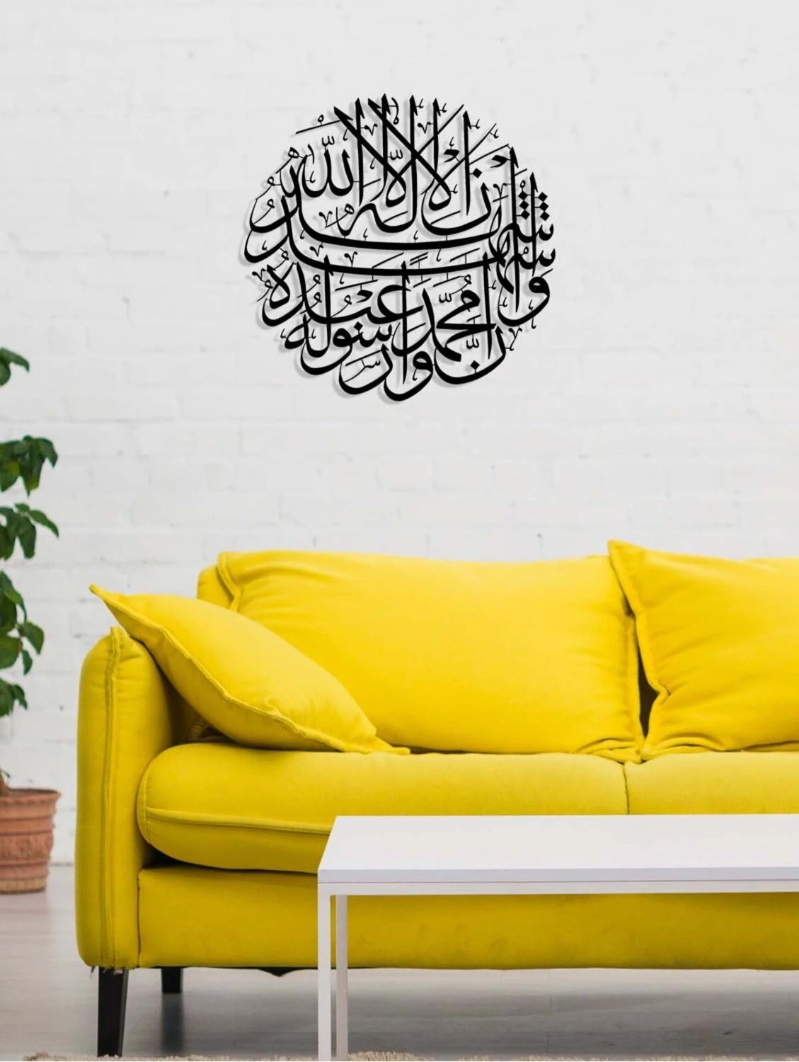 -Kelime-I Şehadet Islami Metal Tablo - Islami Ev Dekorasyonu - Dini Duvar Tabloları - 60 X 60 - Cm - Sıyah-Islm-157