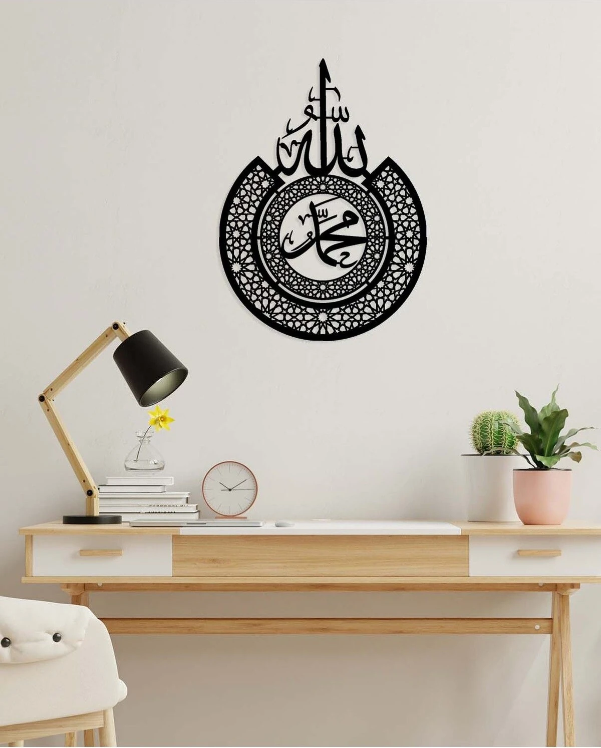 -Allah Ve Muhammed Islami Metal Tablo - Islami Ev Dekorasyonu - Dini Duvar Tabloları - 60 X 80 - Cm - Sıyah-Islm-016