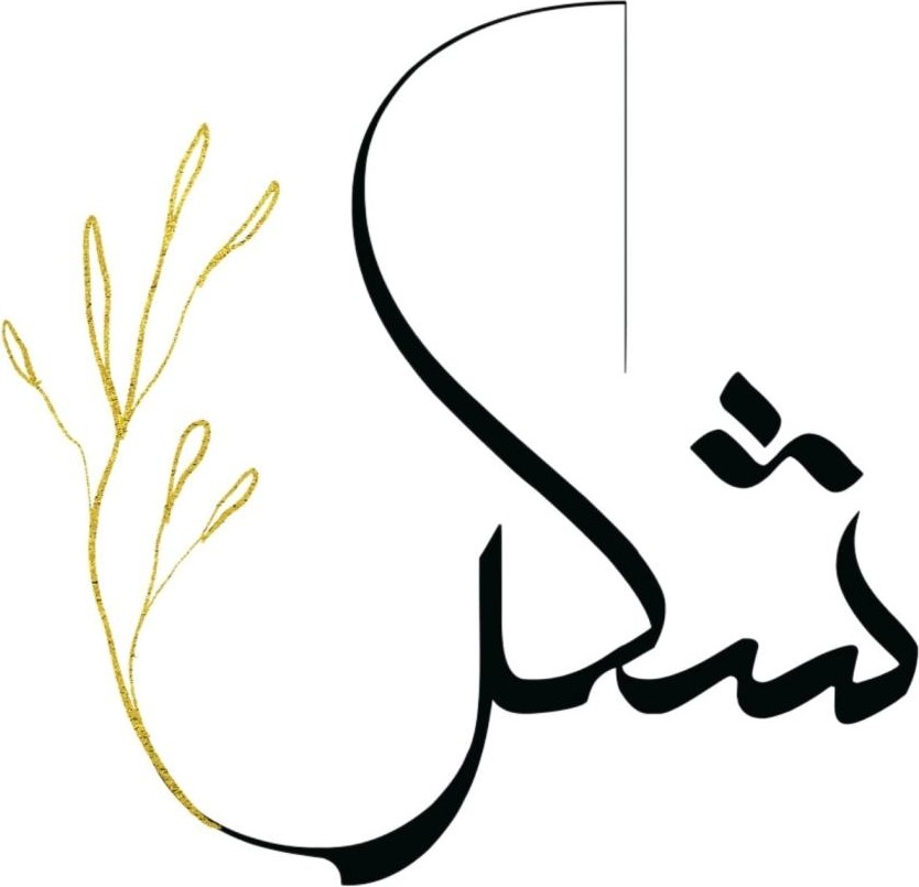 siyah-Gold Yapraklı Allah-Şükür-Muhammed Islami Kombin|çerçeveli Cam Tablo 3lü Dikey