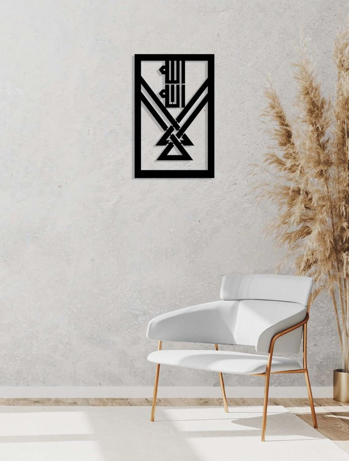 -La Ilahe Illallah Islami Metal Tablo - Islami Ev Dekorasyonu - Dini Duvar Tabloları - 50 X 32 - Cm - Sıyah-Islm-137