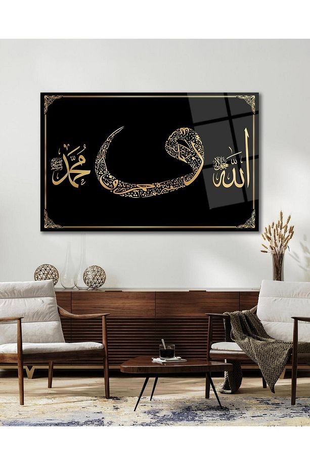 Vav , Allah ve Hz. Muhammed Cam Tablo Dini İslami Modern Ev Ofis Salon Hediyelik Tablo