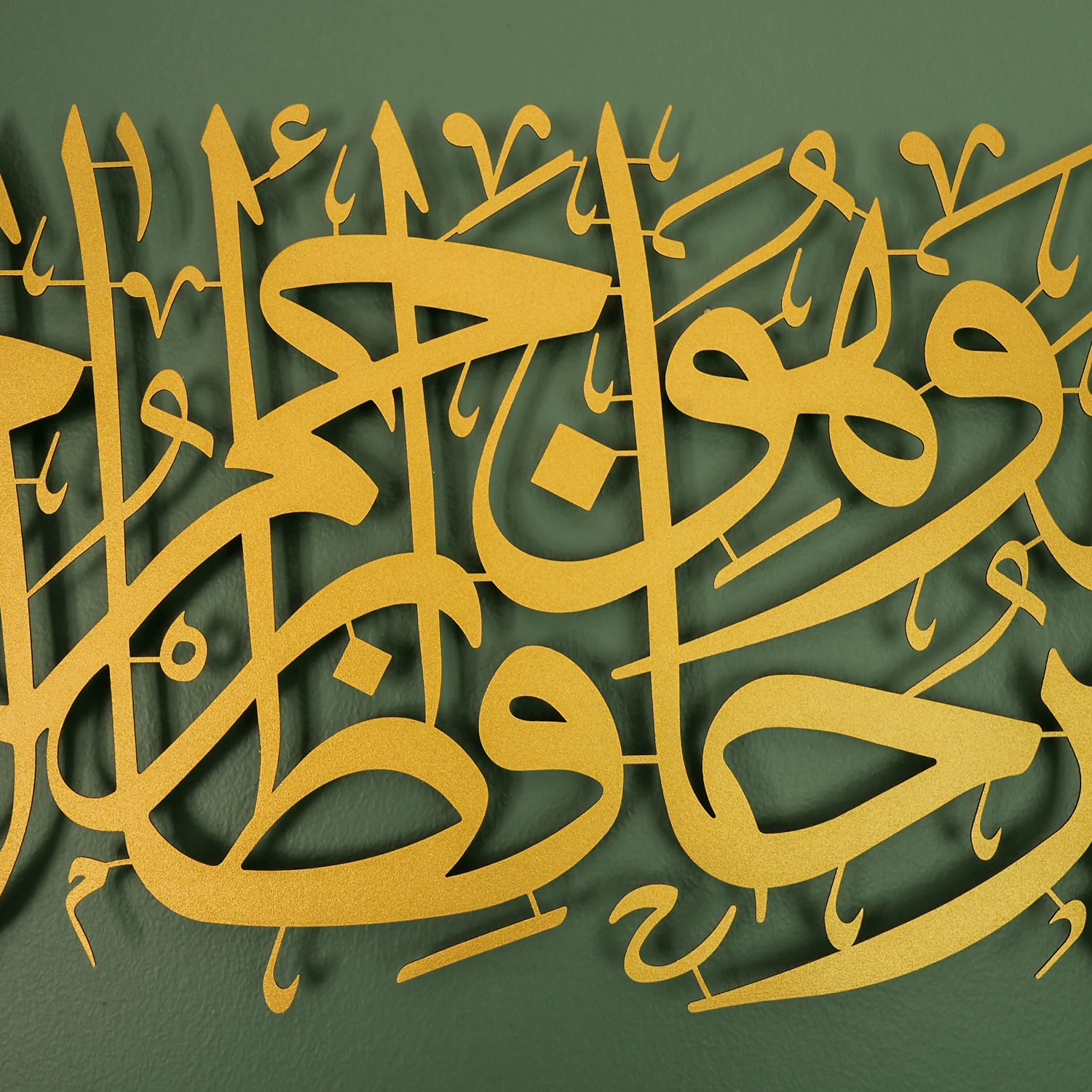 - Yusuf Suresi İslami Metal Duvar Tablosu - Altın Renk - 88x32 cm - İslami Dekorasyon - WAM100