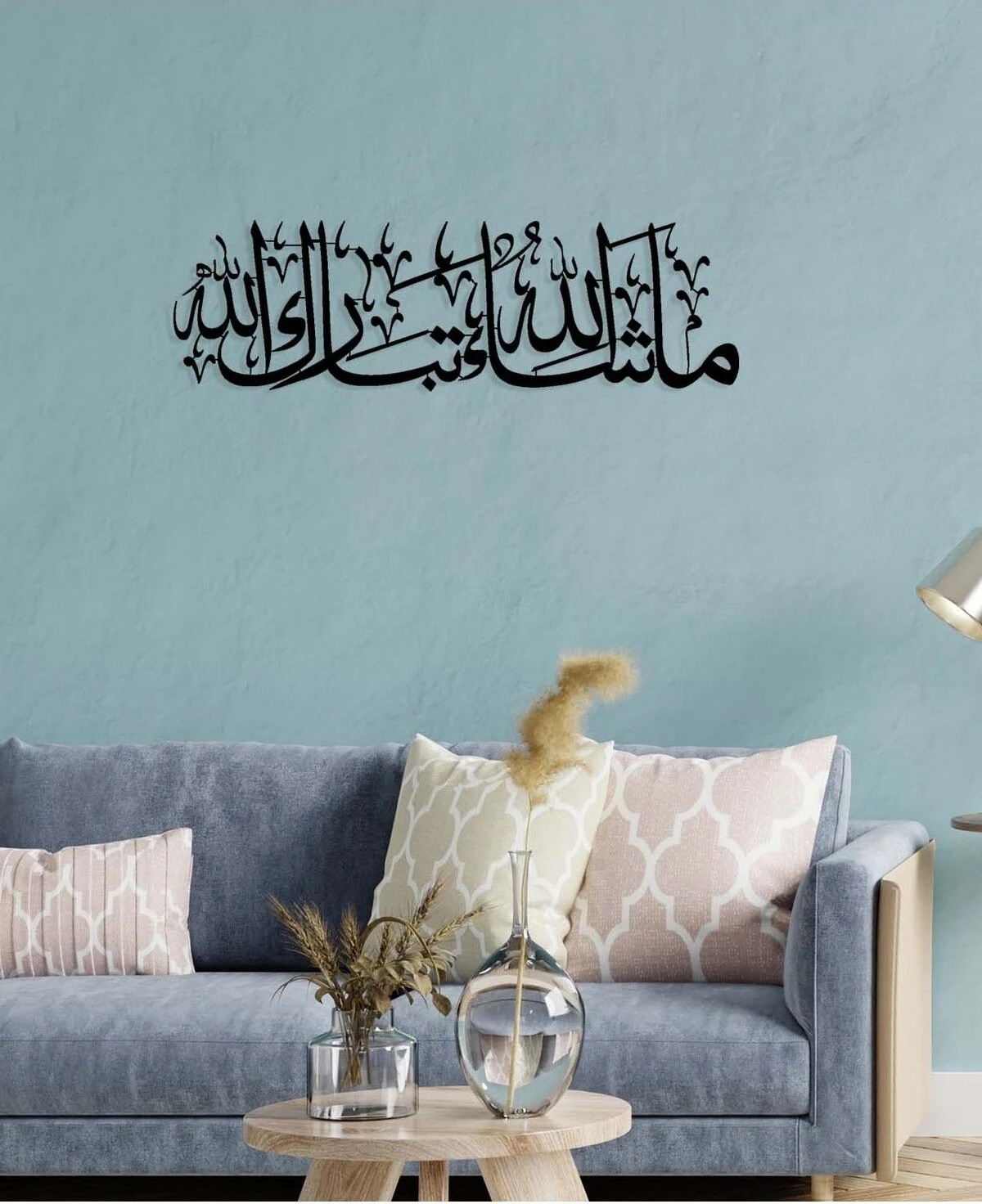 -Maşallah Tebarekallah Islami Metal Tablo - Islami Ev Dekorasyonu - Dini Duvar Tabloları - 25 X 82 - Cm - Sıyah-Islm-184