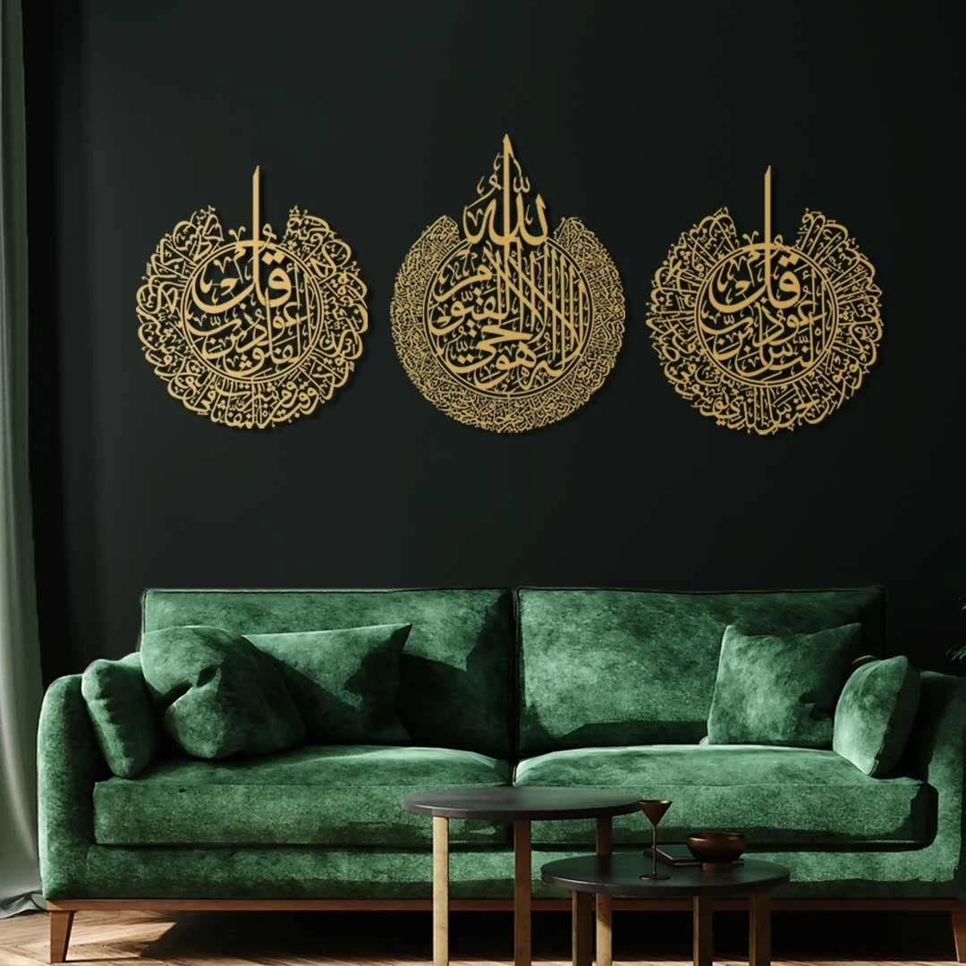 Ayetel Kürsi, Felak ve Nas Suresi 3'lü Set Islami Metal Tablo - Dini Duvar Tabloları - WAM079