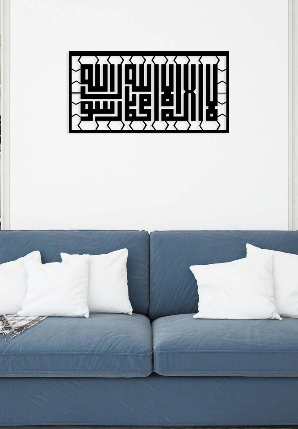 -La Ilahe Illallah Muhammeden Resulullah Islami Metal Tablo - Islami Ev Dekorasyonu - Dini Duvar Tabloları - 50 X 70 - Cm - Sıyah-Islm-105