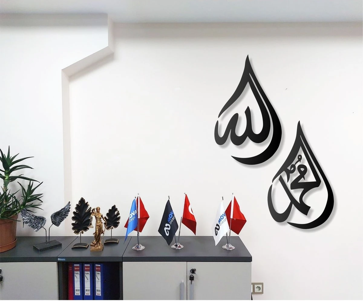 Ikili Allah Muhammet Yazılı Su Damlacığı Şekilli Metal Duvar Tablosu Islami Duvar Dekor