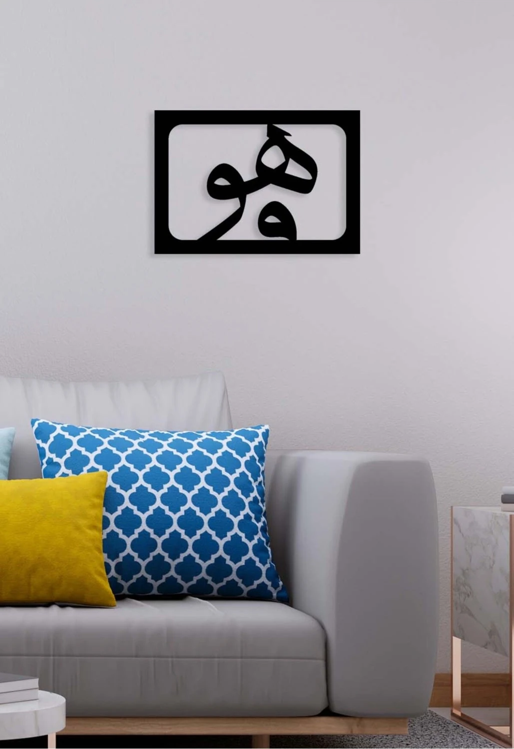 -Hüve (Hu) Islami Metal Tablo - Islami Ev Dekorasyonu - Dini Duvar Tabloları - 57 X 40 - Cm - Sıyah-Islm-029