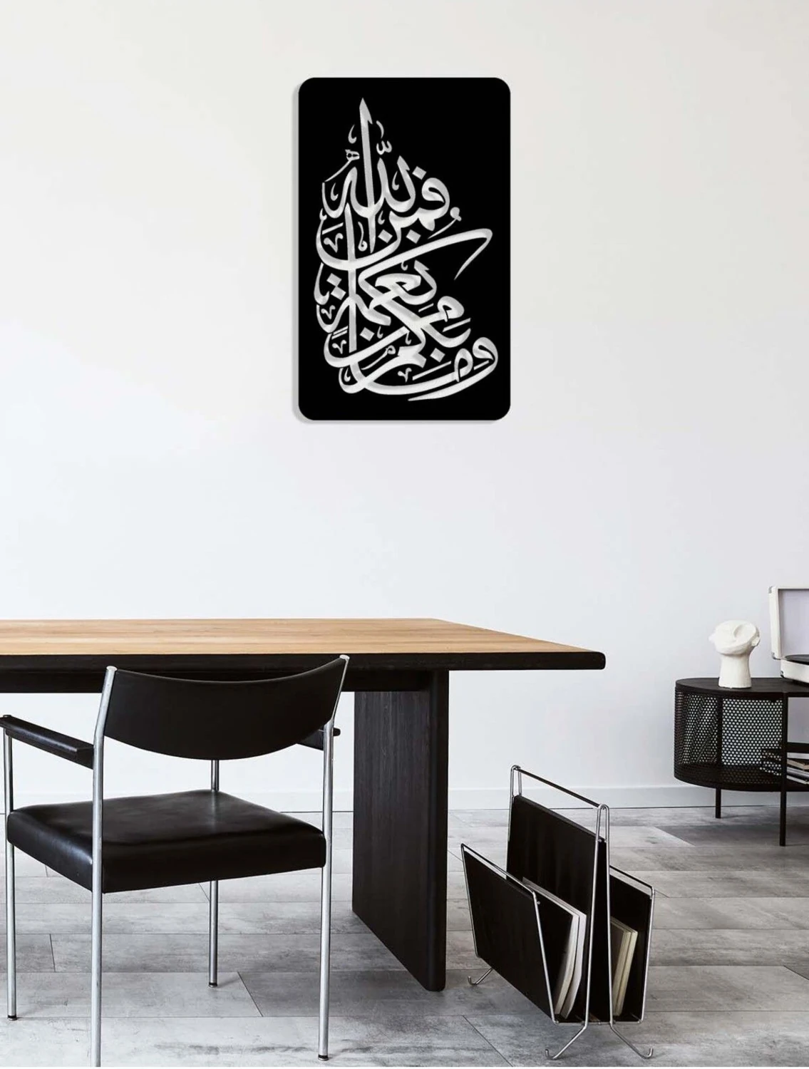 -Vemâ Bikum Min Ni'metin Feminallah (Nahl Suresi 53.Ayet) Islami Metal Tablo - Islami Ev Dekorasyonu - Dini Duvar Tabloları - 80 X 50 - Cm - Sıyah-Islm-023