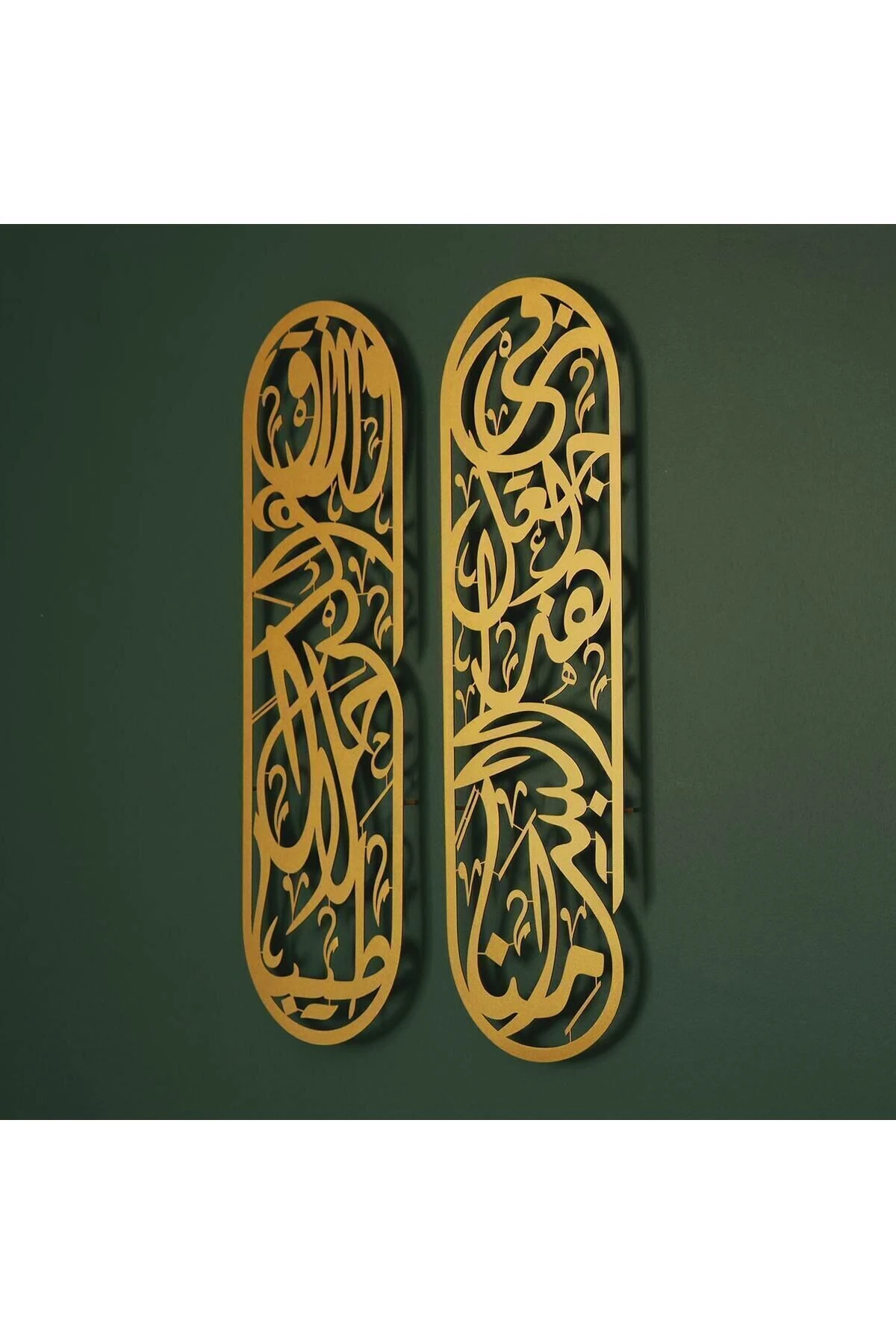 Rızık Duası Metal Islami Duvar Tablo Seti - Hat Yazılı Dini Duvar Tabloları - Ev Dekorasyon - Wam180