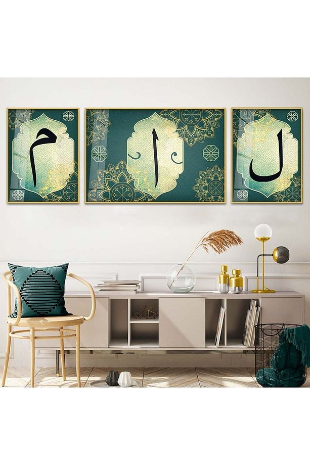 Gold Metal Çerçeveli Elif Lam Mim Dini Üçlü Kırılmaz Cam Tablo Seti