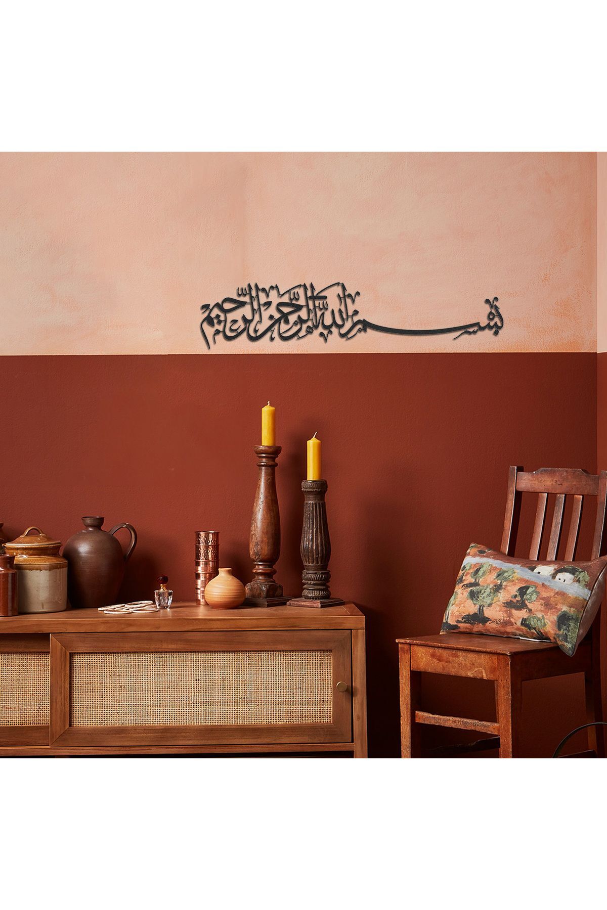 Metal Besmele Tablosu - Islami Duvar Tablosu - Siyah Renk - Hat Yazılı Dini Tablolar - Wam118