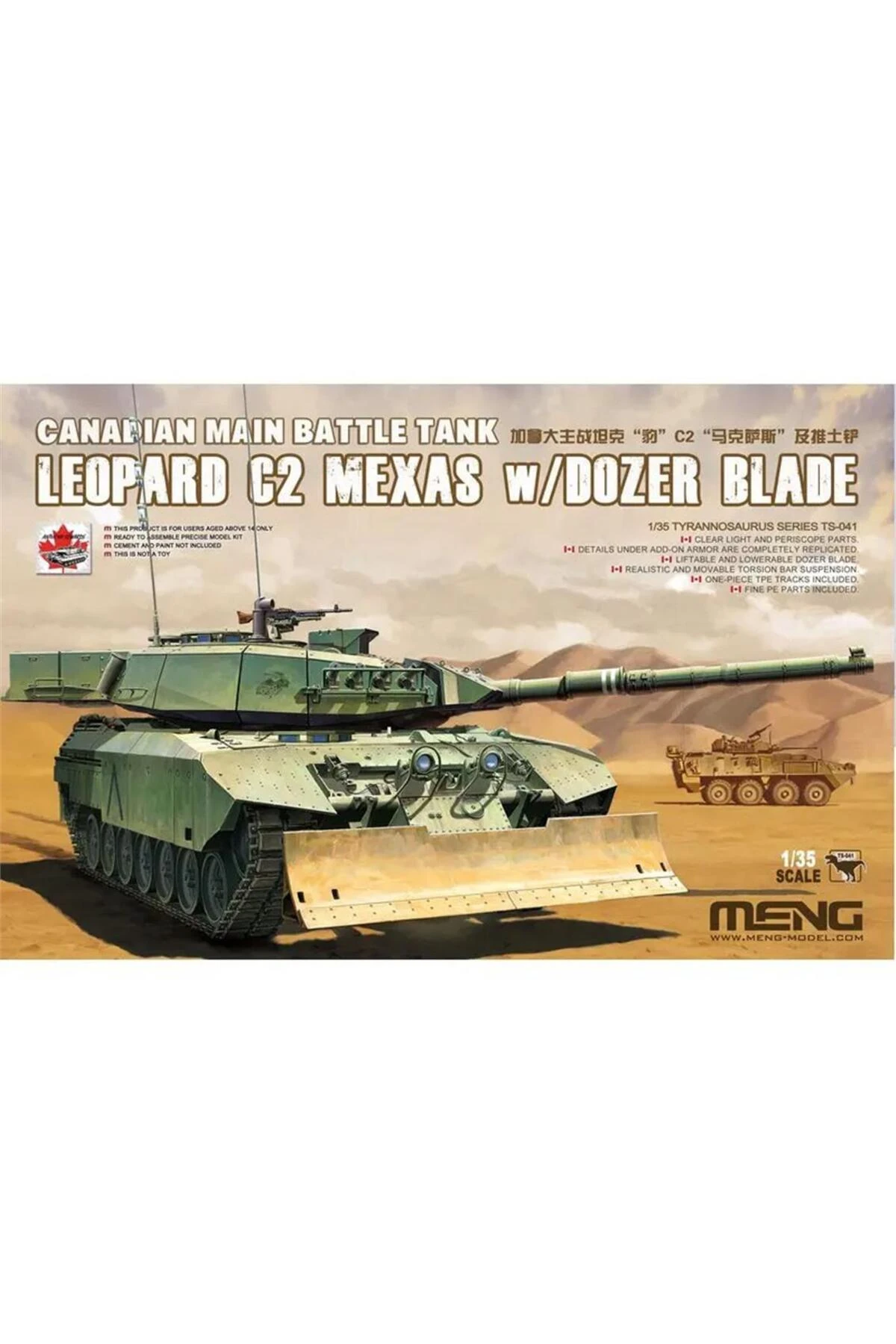 TS-041 1/35 Ölçek, Kanada Leopard C2 MEXAS, Dozer Bıçaklı Ana Muharebe Tankı, Plastik Model Kit