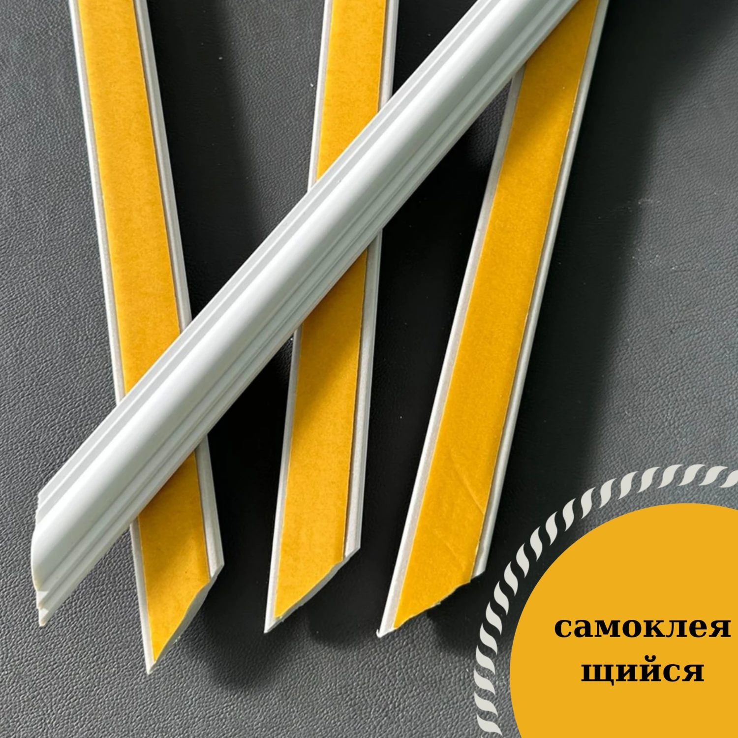 Kolay Kurulum Kendinden Yapışkanlı Boyanabilir Dekoratif Hazır Kesimli Duvar Çıtası Paketi