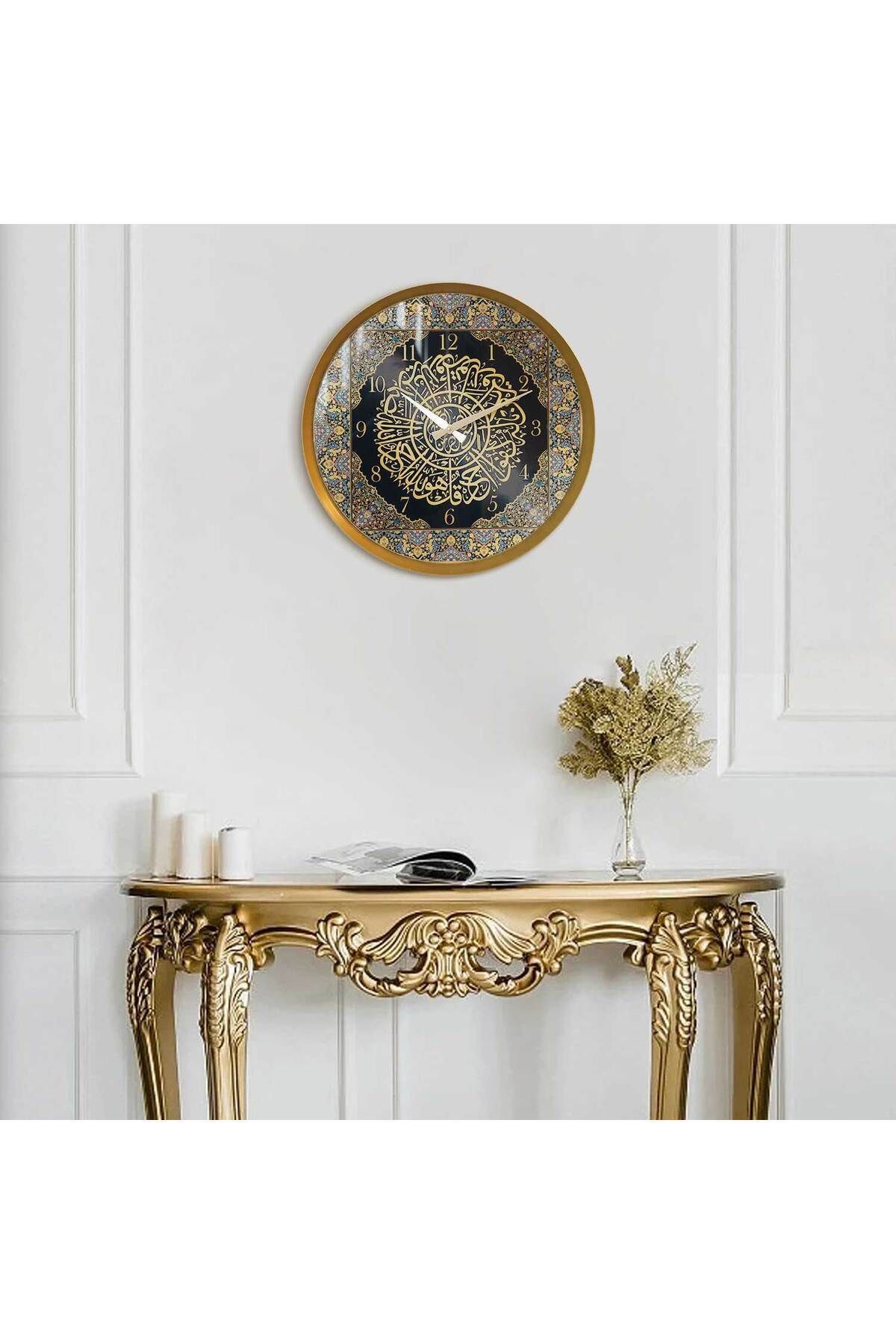 48 Cm Renkli Ihlas Suresi Yazılı Metal Sessiz Duvar Saati - Pileksi Kaplamalı Dini Dekor - Wams012